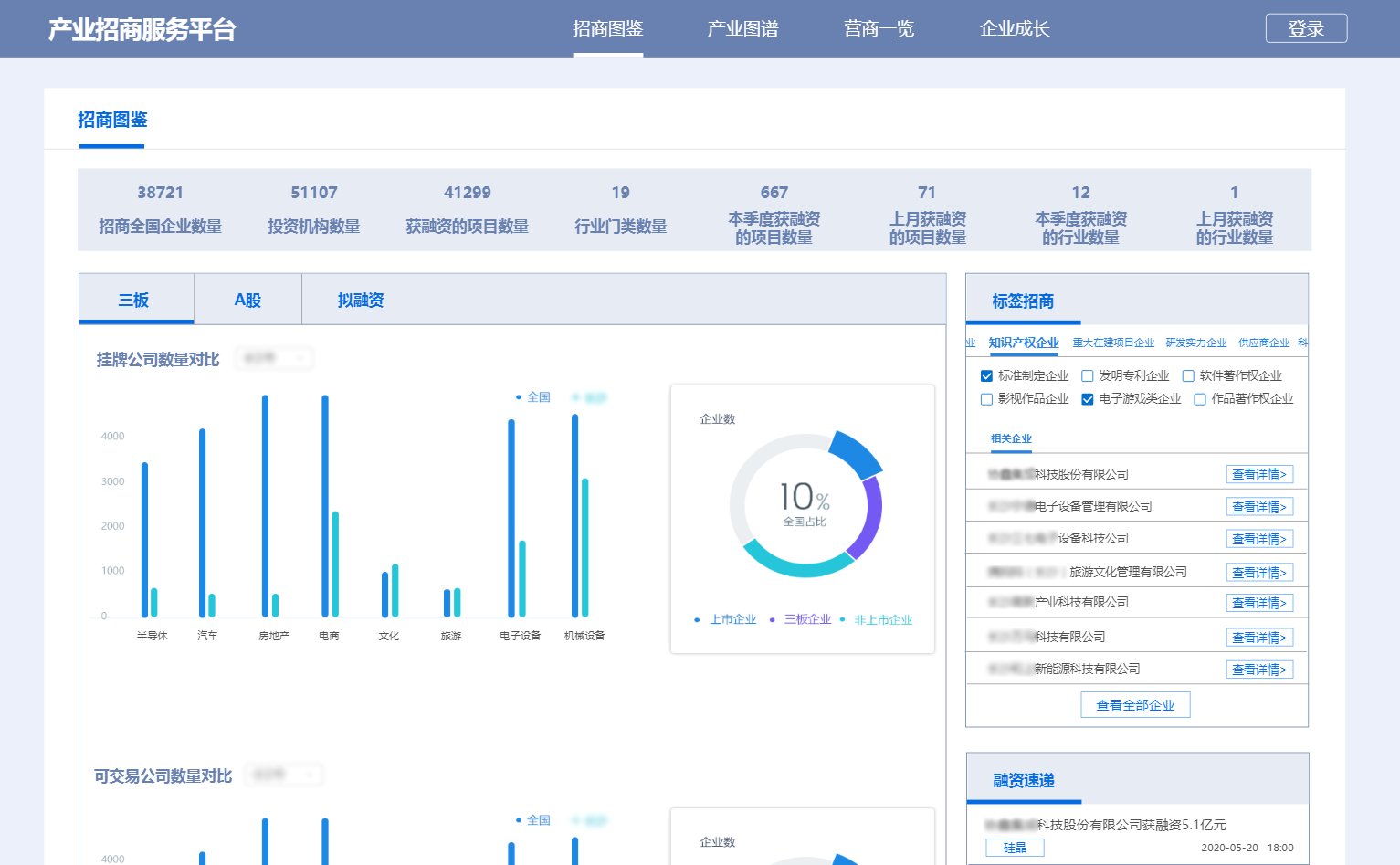 【配图5：产品截图2】.png