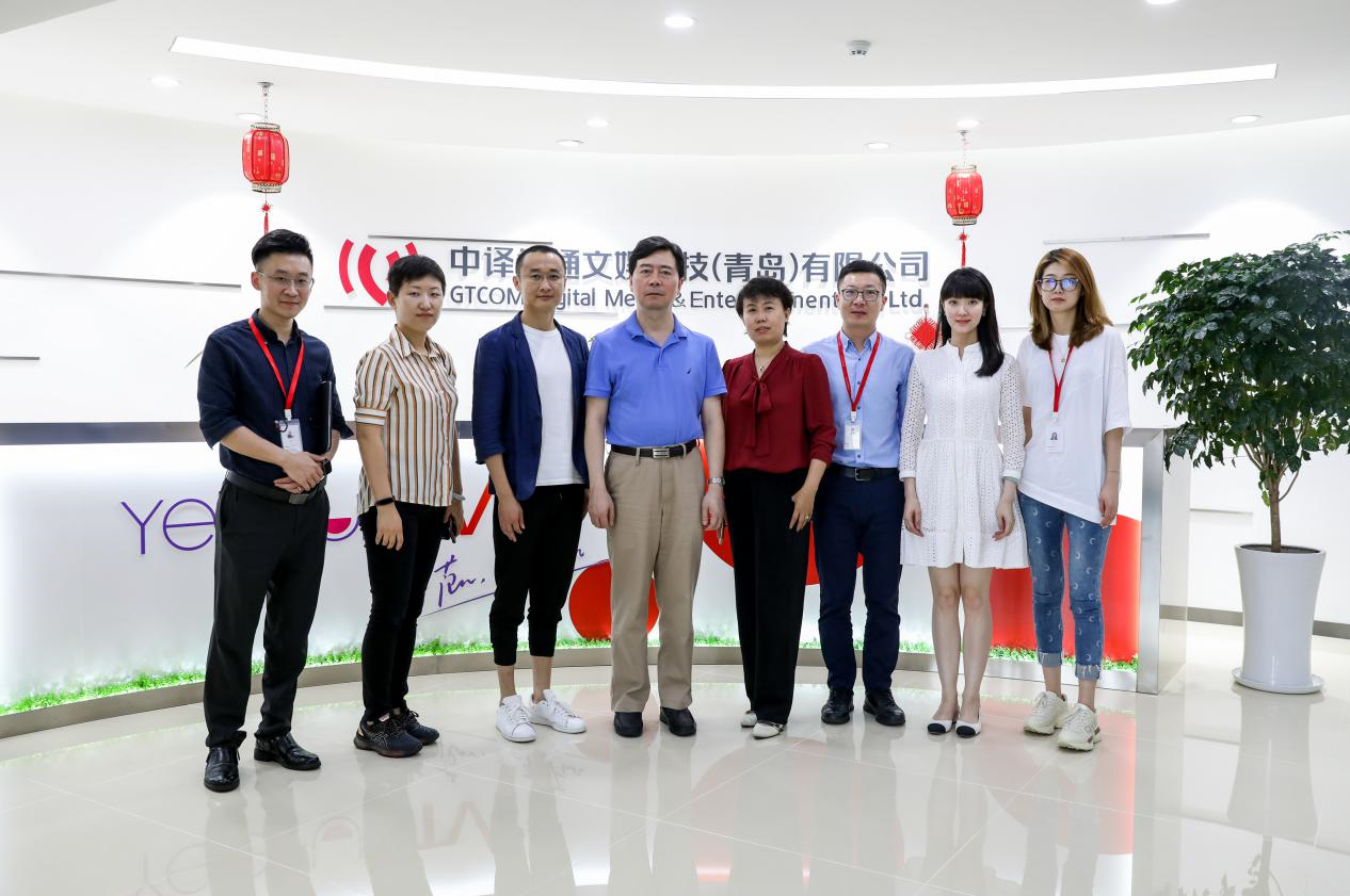 中译公司执行董事、中译语通董事长黄松一行调研中译语通文娱公司.png