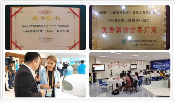 得奖2.png