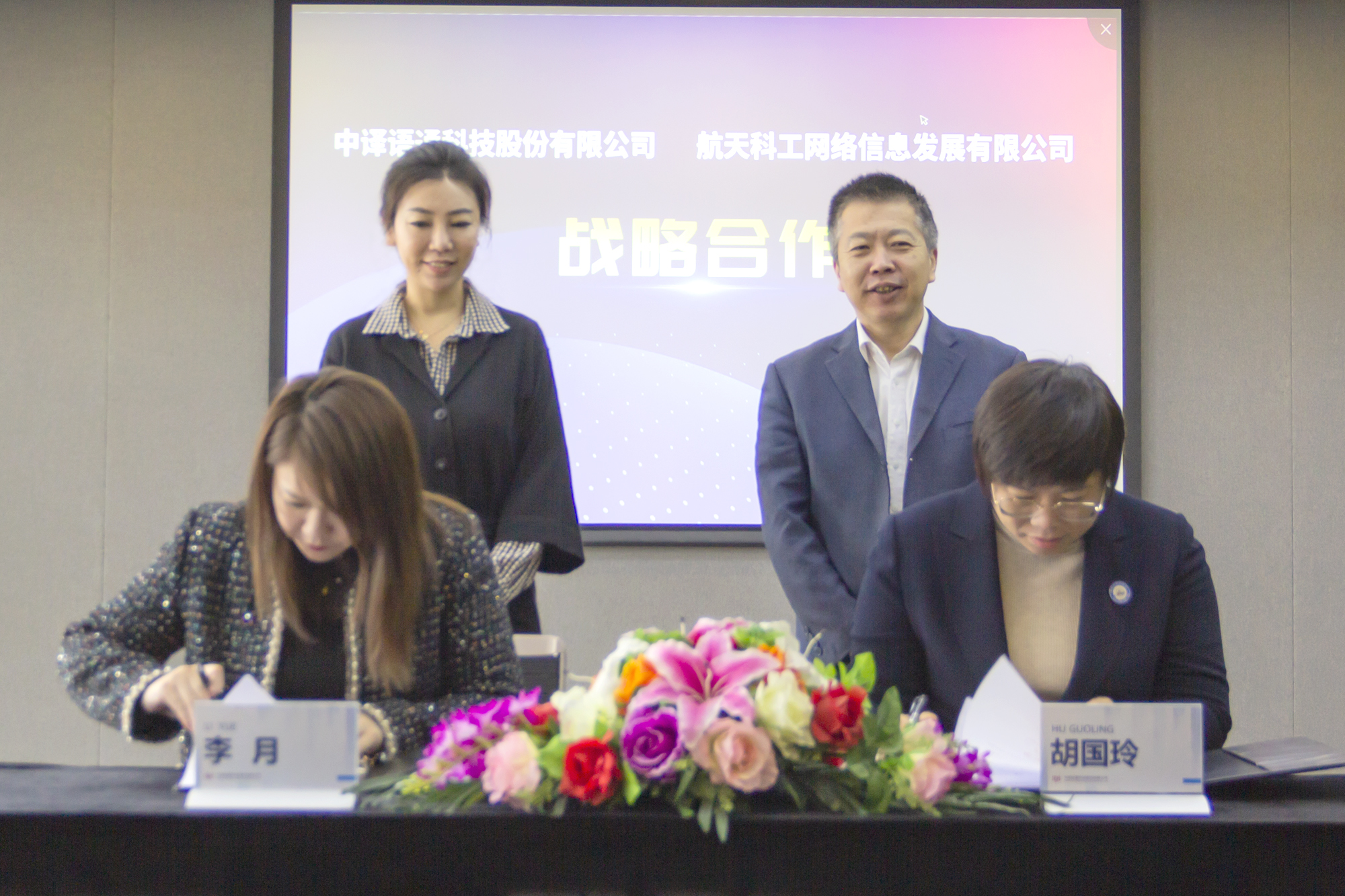 1648188027682795.jpg 签约.jpg