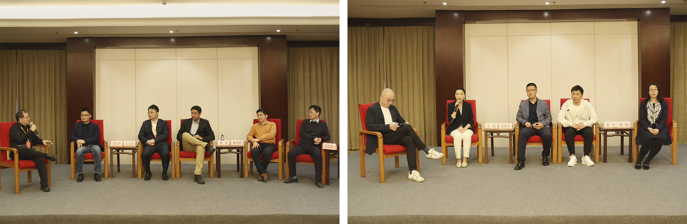 6-语言服务行业专场交流会2.jpg