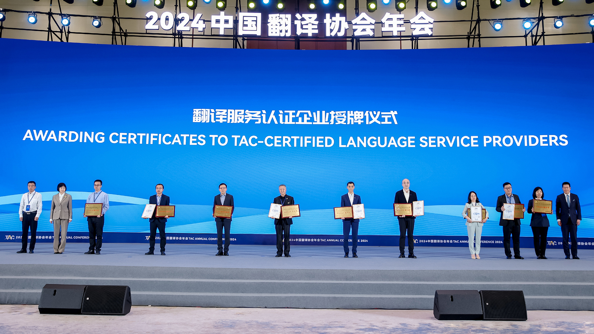 1712116476391496.jpg 5A领奖.jpg