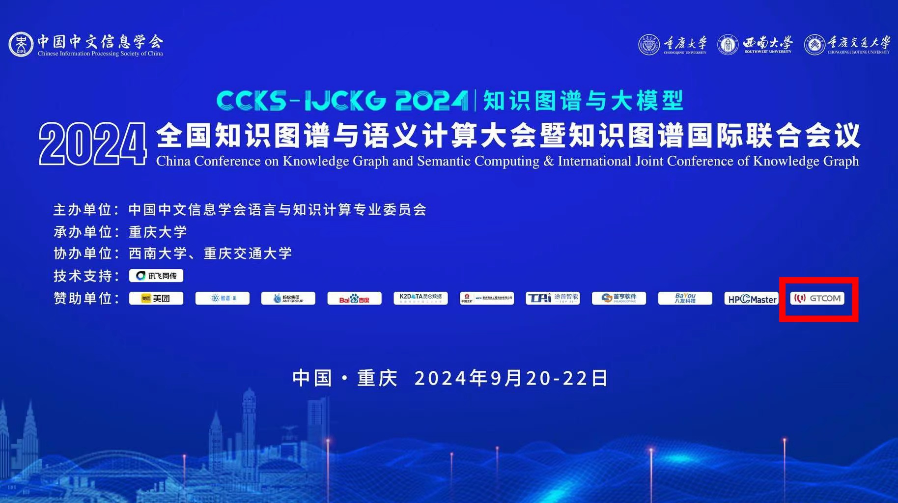 微信图片_20240923162811.jpg