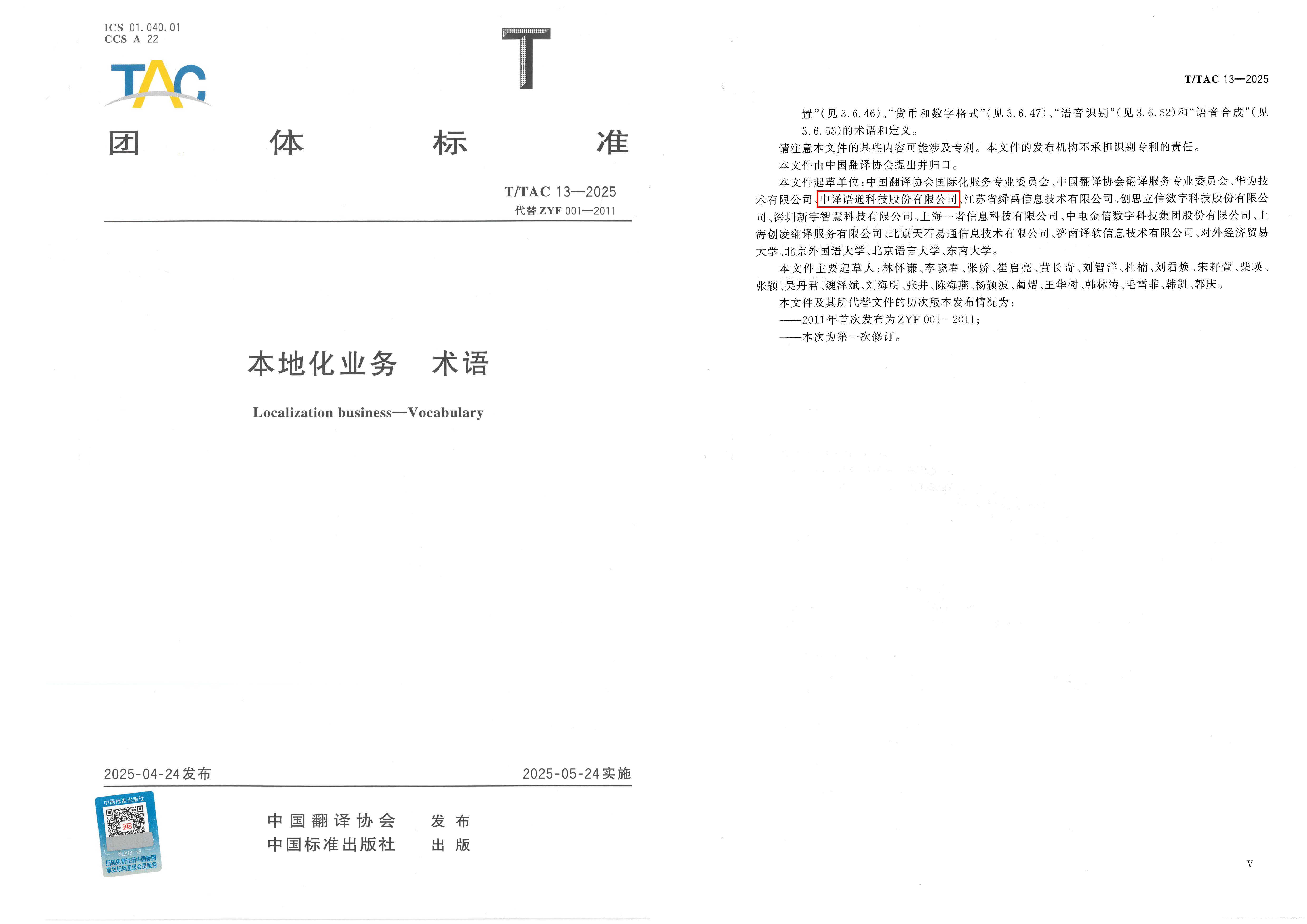 修3.jpg