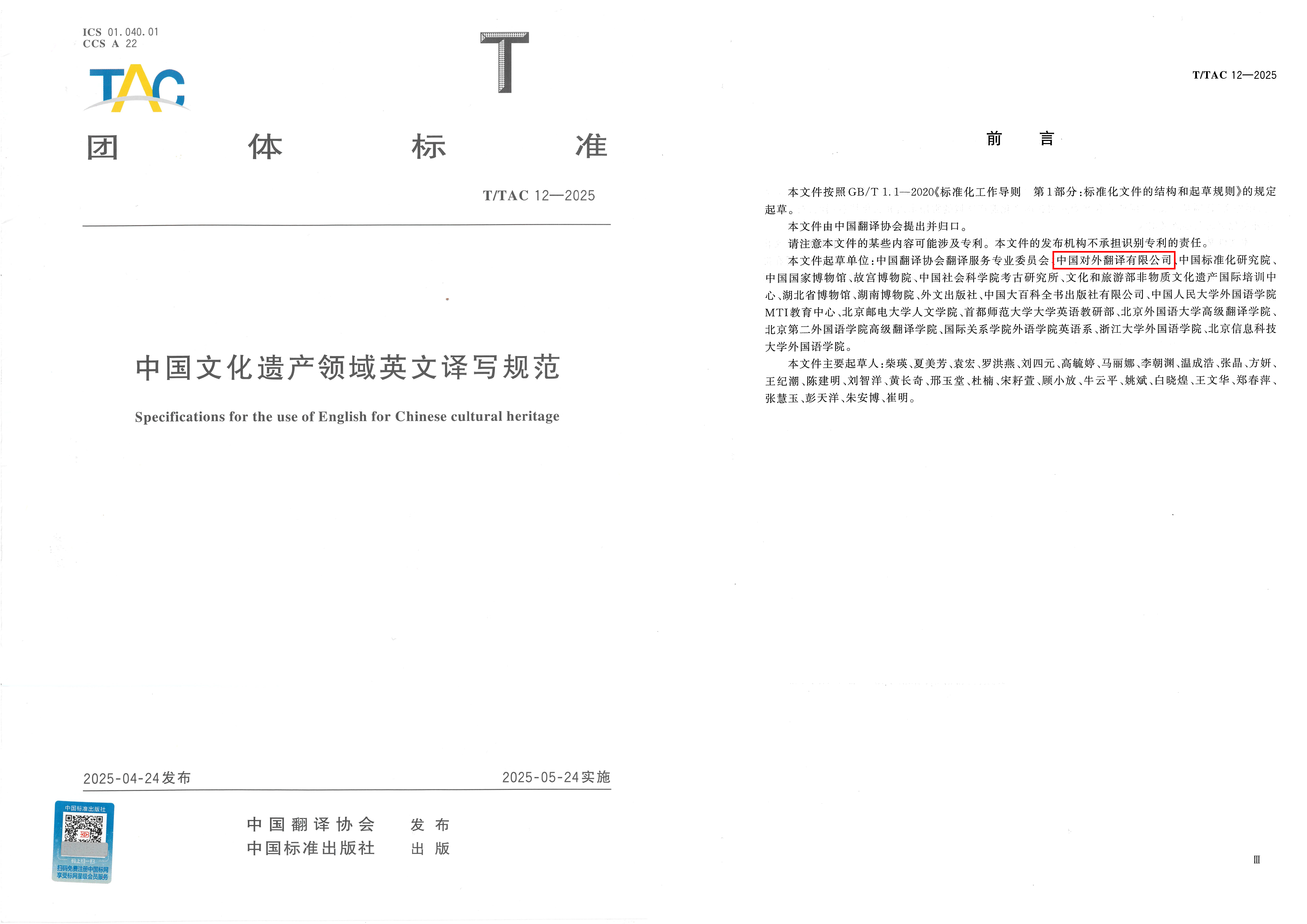 修2.jpg